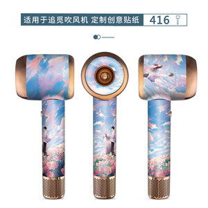 สติ๊กเกอร์ติดไดร์เป่าผมดรีมมี AHD5 PLUS ฟิล์มกันรอยลายการ์ตูนสำหรับใช้ในบ้าน - Product Image 3