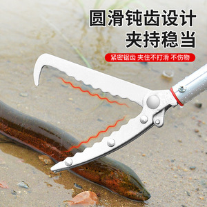 <span class=keywords><strong>Pinzas</strong></span> telescópicas anti-mordeduras para serpientes, con gancho, clip, soporte para cepillos largos y horquilla para camarones y serpientes, <span class=keywords><strong>pinzas</strong></span> telescópicas extendidas para anguila <span class=keywords><strong>de</strong></span> arrozales - Product Image 5
