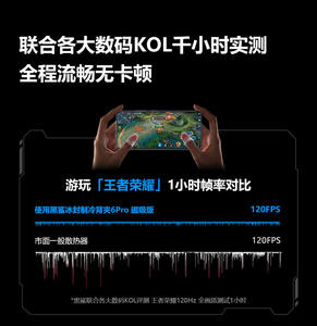 Nouveau Ventilateur Intelligent Magnétique Black Shark 6 Pro 2026 avec Refroidisseur Funcooler LED RGB 36W pour Gaming et Streaming en Direct - Product Image 6