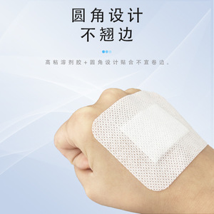 Pansement stérile Maidingkang, pansement stérile imperméable, pansement médical transparent de grande taille, post-opératoire - Product Image 4