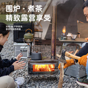 Estufa de Leña Plegable para Exteriores, de Acero Inoxidable con Vidrio para Ver el Fuego, Calefacción de Invierno, Estufa de Camping, Funciona con Combustible, Color Plateado - Product Image 1