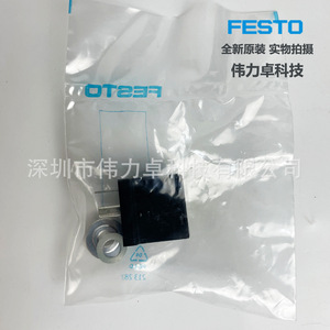 Festo Electromagnetic Coil MSFG-2442-5060-DS-OD 34412 24V Screw Mount Solenoid Valve - Product Image 1
