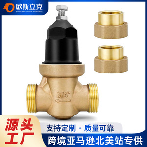 Vanne de réduction de pression en laiton de 3/4 pouce avec double raccord FNP pour système d'alimentation en eau - Product Image 5