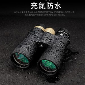 Binoculares ShengTu Serie B 42 Shark 10x42 Impermeables Llenos de Nitrógeno para Observación de Aves y Apicultura - Product Image 2