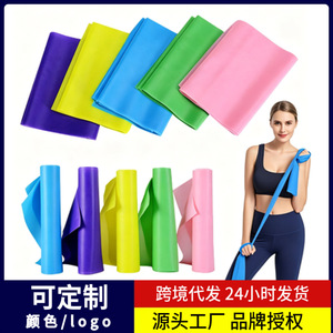 <b>Magic</b> Resistance Band Yoga Elastic Band High Elastic TPE Material Durable Strength Training Exercise Warm Up Back Opening Butt - Product Image 5