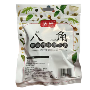 Sacs en plastique Mylar à fermeture éclair, imprimés sur mesure, multi-tailles, à trois soudures latérales, pour emballage alimentaire (biscuits, bonbons, café), avec trou de suspension - Product Image 4