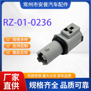 ขั้วต่อไฟรถยนต์แบบสองขา RZ-01-A0236 ตัวเรือนพลาสติกสีเทาสำหรับไฟเลี้ยว ไฟเบรก ไฟท้าย - Product Image 5