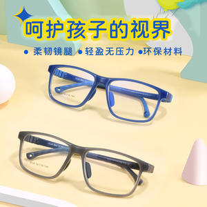 กรอบแว่นตาเด็กฮวนเป่า รุ่น 9035 54-16-144 ทรงสี่เหลี่ยม น้ำหนักเบา กันลื่น อะไหล่เปลี่ยนได้ ตานหยาง - Product Image 3