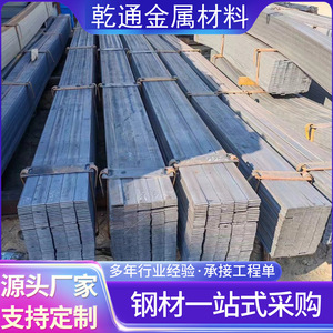 เหล็กเส้นแบน Q235Q345B ขนาด 50*5 60*6 รีดร้อน ตัดตามความยาว สำหรับงานโครงสร้าง - Product Image 4