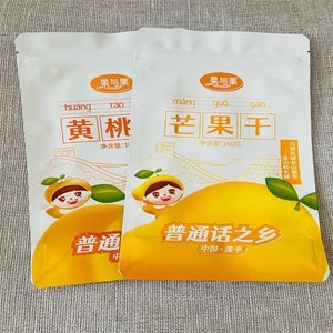 Cost-effective package Security Zipper <b>Bags</b> with Gravure Printing for nut candy biscuit cookie food grade mylar Packaging - Product Image 2