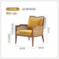 Fauteuil de jardin en PU style nordique et chinois, avec revêtement en rotin de bambou, pour hôtel et maison d'hôtes, en stock