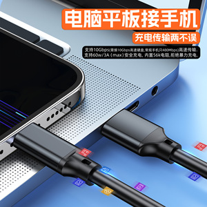 สายเคเบิลข้อมูลคาร์เพลย์ประเภทซีเป็นยูเอสบีเอความเร็วสูง 10Gbps ชาร์จเร็วสำหรับรถยนต์พร้อมวัสดุป้องกันแบบถักสีดำสีเทา - Product Image 5