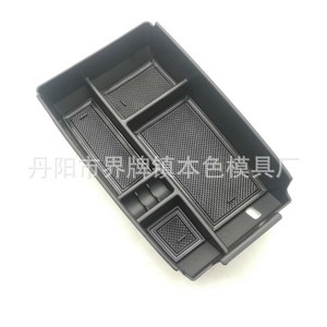 <b>Car</b> Armrest Console Plastic Storage Box 4-7 Compartments Modern Design For Escape Kuga <b>Interior</b> Modification - Product Image 4