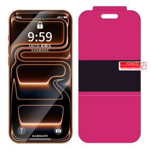 ฟิล์มกันรอยหน้าจอแบบ AR ป้องกันแสงสะท้อน ความคมชัดสูง สำหรับ Apple iPhone 16 Pro - Product Image 1