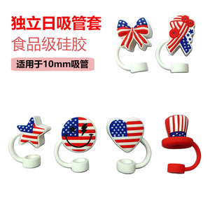 Nueva tapa de silicona redonda de 10 mm para popote de vaso Stanley, tapa antipolvo, cuentas de silicona al por mayor de origen China continental, ideal para Halloween. - Product Image 2