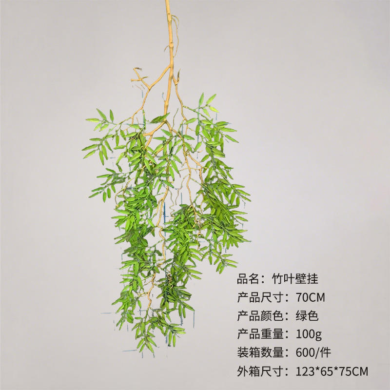 Bamboo leaf wall hanging-green-70cm