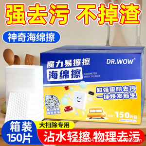 Éponge magique nano, tampon de nettoyage rectangulaire à motif circulaire, pour la cuisine, vaisselle, élimination des taches, facile à essuyer - Product Image 5