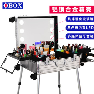 Valise cosmétique professionnelle Obox avec miroir lumineux, valise de beauté portable pour voyage, grande capacité, style moderne, couleur unie - Product Image 2