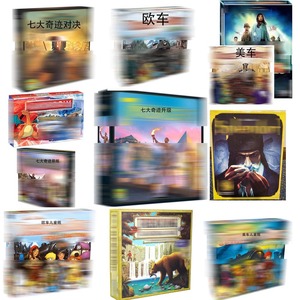 Jeu de société « Sept <span class=keywords><strong>merveilles</strong></span> <span class=keywords><strong>des</strong></span> voitures européennes », stimulant l'esprit, interactif, pour adolescents de 7 à 14 ans, en papier - Product Image 5