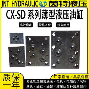 Plaque de couvercle de vanne solénoïde hydraulique 6 10 16 25 mm en fonte avec joint torique, bloc de passage d'huile, plaque déflectrice - Product Image 3