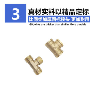 Copper Four Way Connector 1 Inch Internal External Thread Cross Reducing Union <b>Adapter</b> For Plumbing - Product Image 5