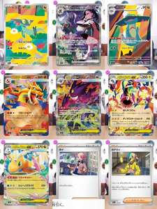 Boîte de boosters scellée raraire de cartes à collectionner TCG Pokémon japonais M2a Gold avec cartes flash Gengar et Charizard - Product Image 3