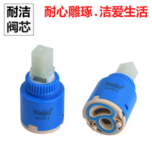 Cartouche de robinet en céramique à refroidissement unique de 25 mm, vente en gros par le fabricant Naijie, noyau de valve à clé de piano avec déflecteur - Product Image 4