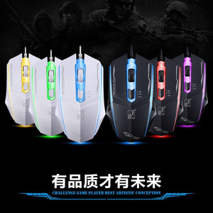 Wired <b>Mouse</b> Rgb Game <b>Mouse</b> Ergonomic for Desktop PC Gaming Optical 1600DPI <b>Mouse</b> Silent - Product Image 3