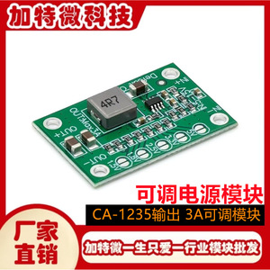 Adjustable Dc Dc <b>Converter</b> 1.25V 1.5V 2.5V 3.3V 5V 3A Output <b>Voltage</b> Regulator Module For Electronics Projects - Product Image 5
