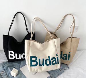 กระเป๋าผ้าสะพายไหล่แบบมีหูหิ้วยาว พิมพ์โลโก้ตามสั่ง ใช้ซ้ำได้ เป็นมิตรกับสิ่งแวดล้อม รีไซเคิลได้ เหมาะสำหรับใช้ในชีวิตประจำวัน - Product Image 1