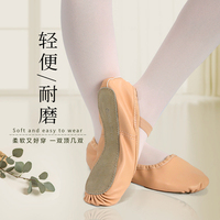 Chaussons de danse en cuir PU à semelle souple pour filles, pas chers, rose ballet, pour les quatre saisons