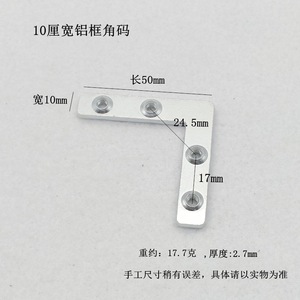 Support d'angle en aluminium de 10 mm, connecteur à angle droit pour portes d'armoires, pièce de jonction métallique durable - Product Image 2