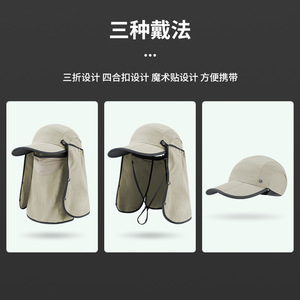 AIGEFMM Men's Outdoor 360 Degree Sun Protection Hat Tri Fold Fishing Hiking UV Protection Quick Dry Breathable Solid Color - Product Image 2