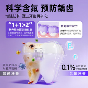 Little Cow's Adventure <b>Toothpaste</b> 100g Fresh Breath Whitening For Adults - Product Image 4