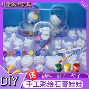 Fluid <b>Bear</b> Plaster Doll For Children Creative Painting Art Toy Infants Toddlers DIY Craft Gift - Product Image 5