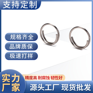 Stainless Steel Half Coil <b>Spring</b> Round <b>Compression</b> <b>Spring</b> Hardware Keychain Accessory Durable - Product Image 5