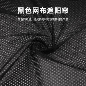 Car <b>Window</b> Sunshade Curtains Mesh Sucker Installation Side <b>Window</b> Blackout For Car Interior Sun Protection Heat <b>Insulation</b> - Product Image 4