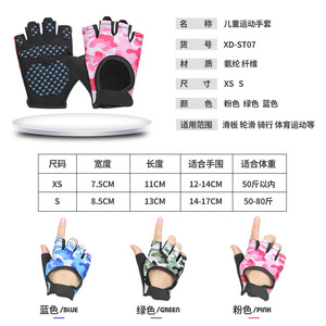 Childrens Protective <b>Half</b> Finger Gloves For Climbing Outdoor Activities Anti <b>Slip</b> Pink S - Product Image 4
