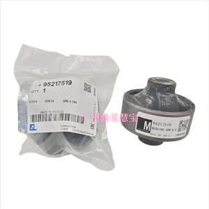 Buje de brazo de control 95217519 para Chevrolet Aveo 1.5 1.6 Sonic 1.4, pieza de repuesto - Product Image 2