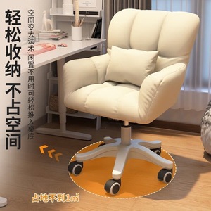 Ergonomic Pu Leather Office Chair With <b>Plastic</b> Legs And <b>Wheels</b> For Living Room Or Home Use - Product Image 1