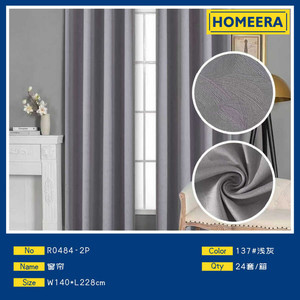 Grigio chiaro 140x228cm tende in poliestere con 8 occhielli per decorazioni per la casa e mantovane - Product Image 1