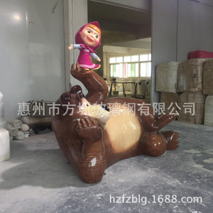 Estatua de Resina de Oso de Dibujos Animados con Figura de Niña para Decoración del Hogar, Escultura Artística Fundida - Product Image 3