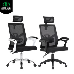 Chaise de conférence ergonomique Hcsy Furniture avec dossier en maille, réglable en hauteur, pivotante, avec roulettes - Product Image 2