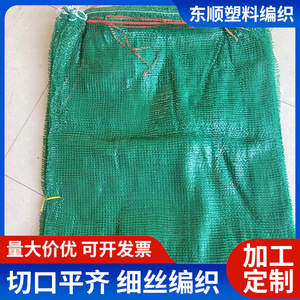 Sac en filet tissé vert, grande taille, en plastique PP épaissi, pour la livraison express et la logistique - Product Image 3
