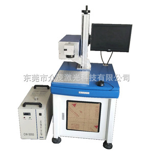 Machine de marquage laser UV 3W pulsée avec système de vision, refroidissement par eau, autonome, pour usage industriel - Product Image 5
