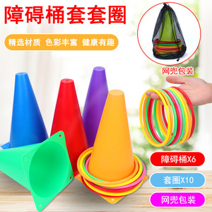 Jeu de lancer d'anneaux avec anneaux et cônes colorés pour enfants de 4 à 7 ans, jouet d'activité intérieur/extérieur - Product Image 3