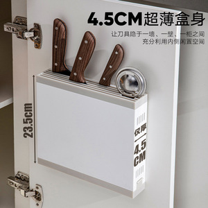 Porte-couteaux mural de style japonais, sans perçage, pour rangement de couteaux de cuisine - Product Image 4