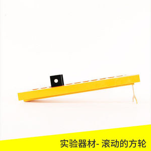 Rolling Square Wheel J80166: Understanding the Stability of Rolling Square Wheels (<b>Physics</b> Laboratory Equipment, Teaching - Product Image 3