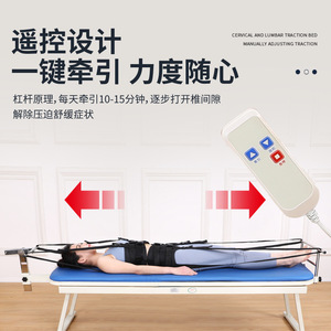 Lit de traction électrique portable pour la correction de la scoliose et le massage lombaire et cervical pour la santé de la taille - Product Image 5