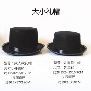 Wholesale Cheap <strong>Black</strong> Polyester Felt <strong>Top</strong> <strong>Hat</strong> for Casual Parties and Magic Shows - Product Image 4